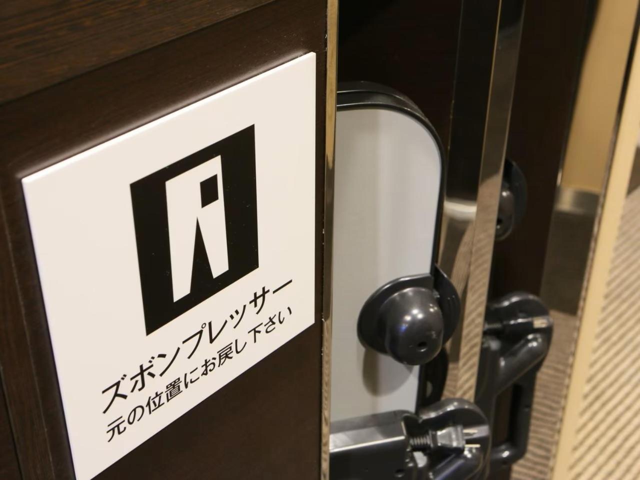 Apa Hotel Ueno Hirokoji Tokyo Exterior photo